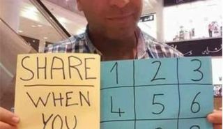 مئات الآلاف شاركوا تلك الخدعة على صفحاتهم