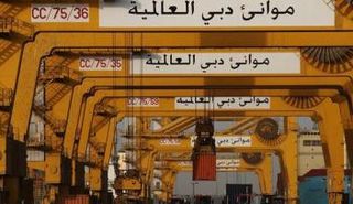 التحقق من أوزان الحاويات المعبأة أمر إلزامي