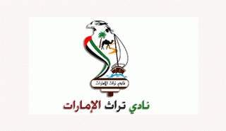 البرنامج يستمر حتى 25 من يونيو