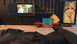 تنوعت المبادرة في بروز التنوع والتعدد الثقافي والعادات والتقاليد الإماراتية