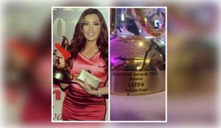 الفنانة لطيفة