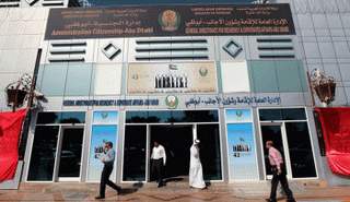 الإدارة العامة للإقامة وشؤون الأجانب في أبوظبي