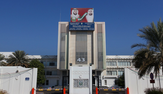 مبنى شؤون الجنسية والاقامة والمنافذ بوزارة الداخلية