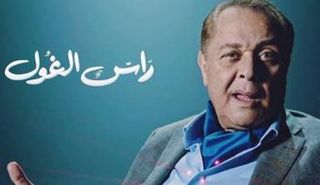 محمود عبد العزيز في آخر أعماله