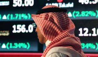 هيئة السوق المالية السعودية