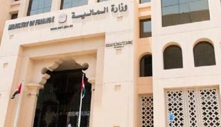 وزارة المالية الإماراتية