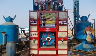 من هذه المحرقة تخرج المياه 