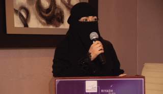 طبيبة سعودية 