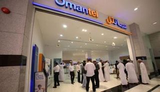  الشركة العمانية للاتصالات (عمانتل)