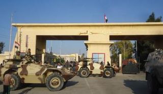 معبر رفح البري الحدودي