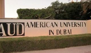 الجامعة الأمريكية في دبي