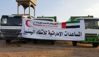 مساعدات الهلال الأحمر الإماراتي لليمنيين