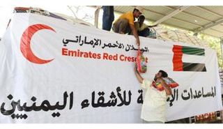 مساعدات من الهلال الأحمر الإماراتي (أرشيفية)