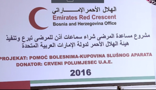 مشروع مساعدة المرضى