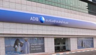 مصرف أبوظبي الإسلامي