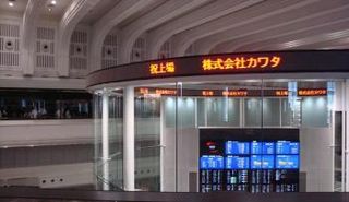 مؤشرات البورصة اليابانية تصعد مستهل التعامل 