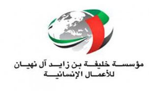 مؤسسة خليفة الانسانية