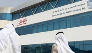 مؤسسة محمد بن راشد للإسكان