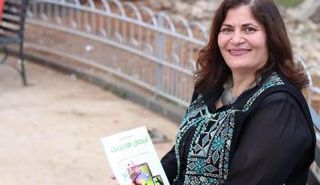 هناء الرملي