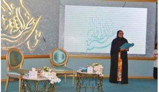 الشيخة روضة بنت محمد بن خالد رئيس مجلس أمناء المؤسسة (صورة أرشيفية)