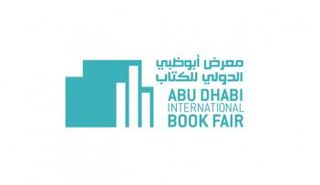 يقام المعرض 27 أبريل ويستمر إلى 3 مايو 2016