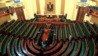 البرلمان المصري