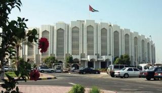 ‫وزارة الداخلية الإماراتية‬‎