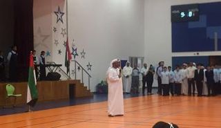 مدرسة حمدان بن زايد في أبوظبي