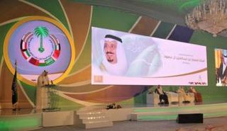 الهيئة التنفيذية لمجلس وزراء الصحة لدول مجلس التعاون الخليجي