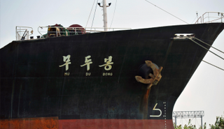 سفينة كورية شمالية بالفلبين