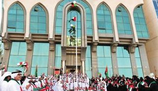 الهيئة العامة للشؤون الإسلامية والأوقاف