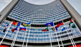 مقر الوكالة الدولية للطاقة الذرية في فيينا