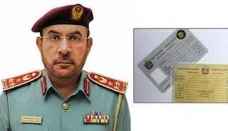 العميد غيث حسن الزعابي