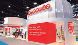 أُريدُ الكويتية