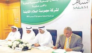 إدراج مجموعة السلام القابضة في البورصة المصرية