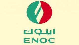 اينوك