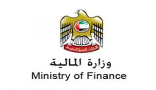 وزارة المالية الإماراتية