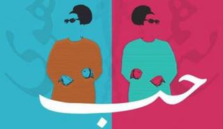 معالجات تقنية مبتكرة لتصوير أعلام الفن والثقافة في مصر والعالم العربي