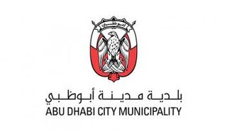 بلدية أبوظبي