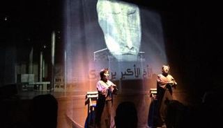 مشاهد من العرض المسرحي 