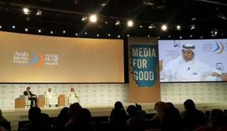 الجلسة الأولى من المنتدى 