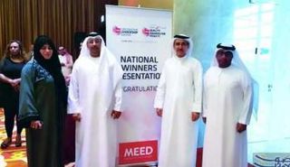 تكريم رائد العرشي 