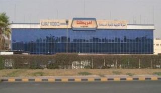 الشركة الكويتية للأغذية 
