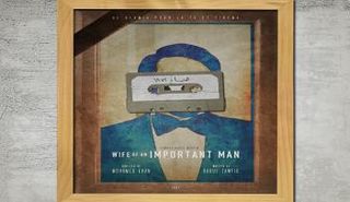 من مقتنيات معرض 