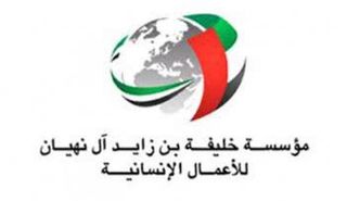 مؤسسة خليفة للأعمال الإنسانية 