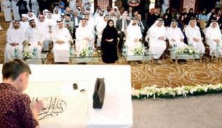 جانب من الدورة السابقة (من المصدر)  