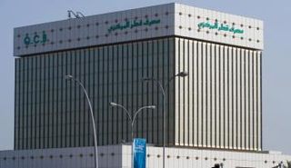 المصرف المركزي القطري يطرح أذون خزانة 