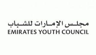 مجلس الامارات للشباب 