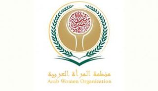 شعار منظمة المرأة العربية 
