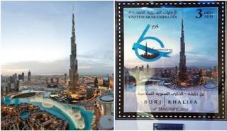 طابع تذكاري لبرج خليفة